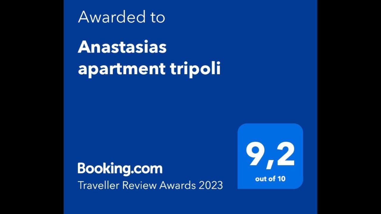 Anastasias Apartment Tripoli Ngoại thất bức ảnh